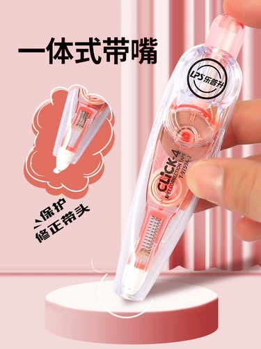 Leposheng использует динамическую коррекцию со студентами для изменения отражаемой основной модификации и изменить коррекцию по ошибке написания младших учеников старших классов для изучения канцелярских товаров Оптовые средства с высоким уровнем значения.