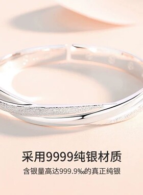 爆款999足银女士开口手镯精致时尚生日礼物送女友纯银手镯