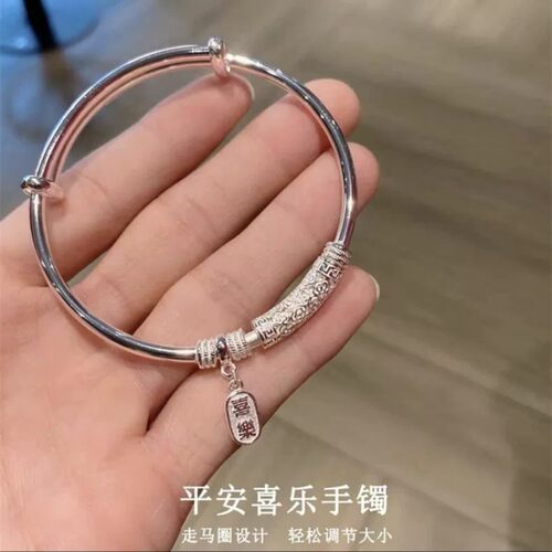 平安喜乐银手镯女纯银9999雕花中国风实心足银镯子闺蜜女友礼物
