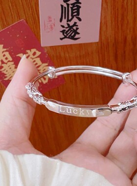 足银999浮雕花丝银手镯女纯银亮面Lucky手环国风气质百搭女友礼物
