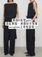 极简row风seraphim松紧腰高腰直筒休闲裤 垂感好不易皱更显瘦