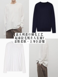 极简row风特殊拉毛风全棉长袖 慵懒显瘦更舒服