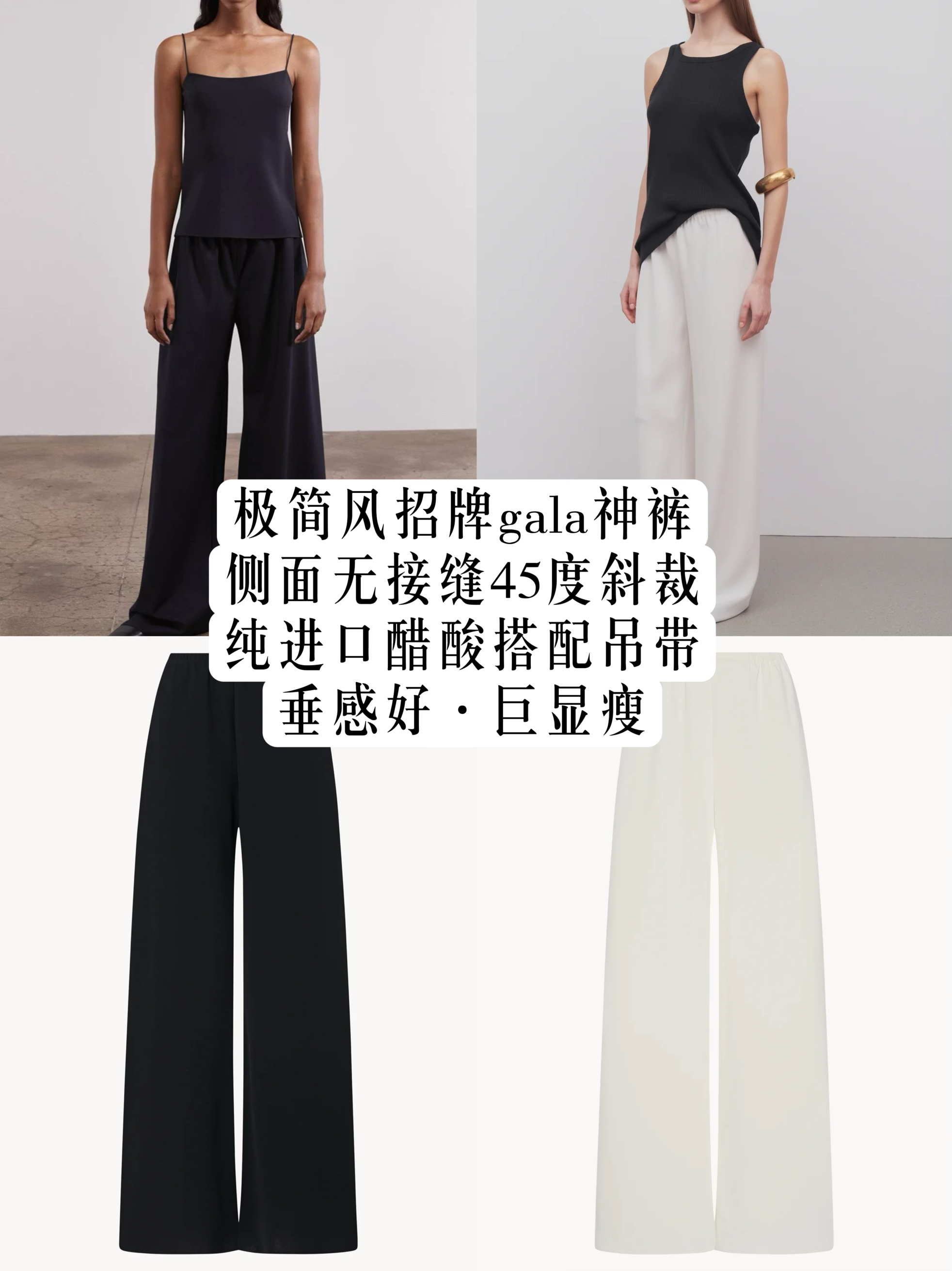 毛哥MAO自制row风经典显瘦松紧腰gala直筒裤空气裤