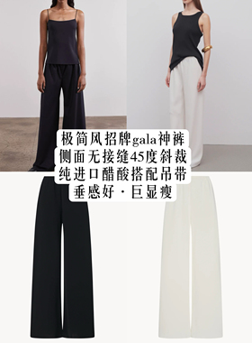 毛哥MAO自制row风经典显瘦松紧腰gala直筒裤空气裤