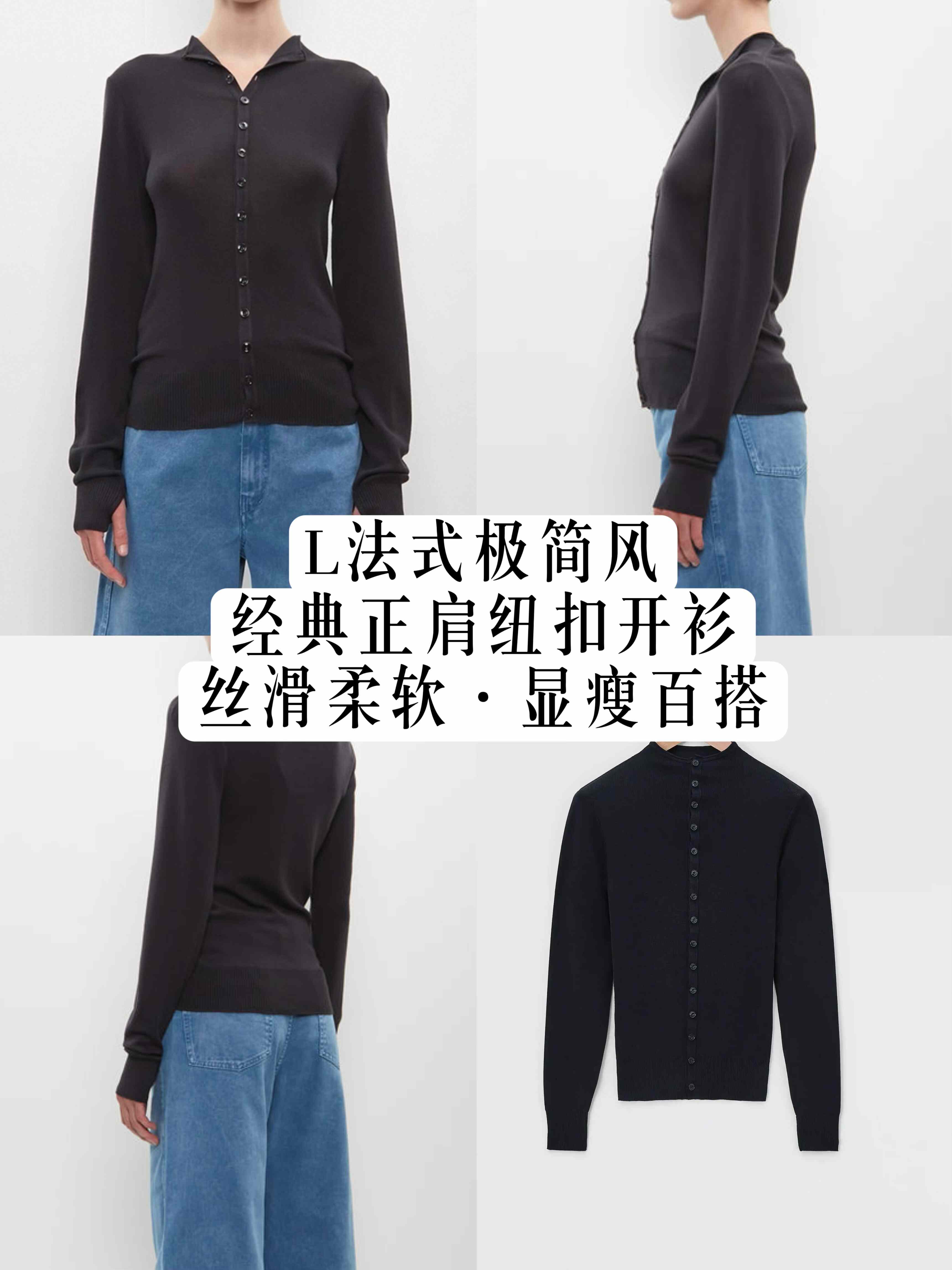 LM法式极简显瘦超美纽扣羊毛开衫外套