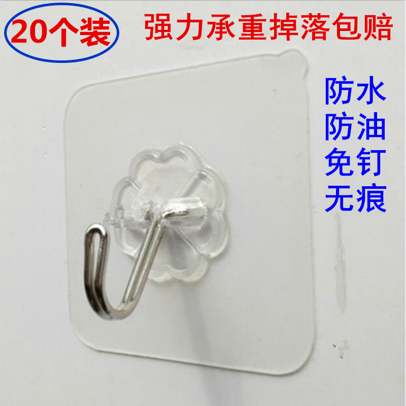 免钉强力黏胶粘钩创意无痕瓷砖墙壁厨房门后不锈钢挂钩衣帽钩壁挂|msdalam kategori penyatuan simpanan, Keluarga peralatan kemasan, Hook/cangkuk melekit - dari Buy2taobao.com untuk memberikan perkhidmatan ejen Taobao profesional membeli