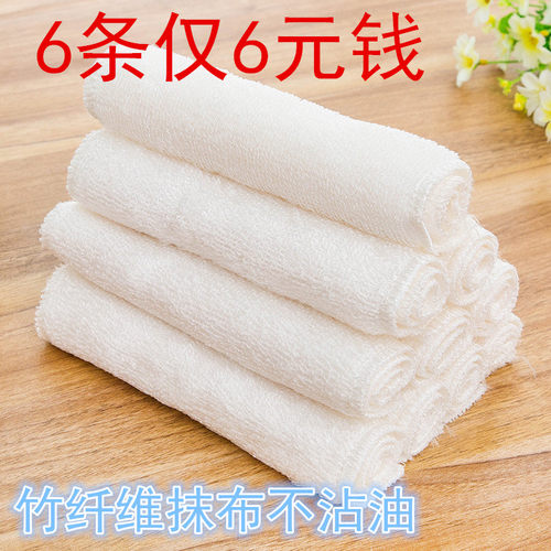 清洁抹布重复使用竹纤维洗碗布