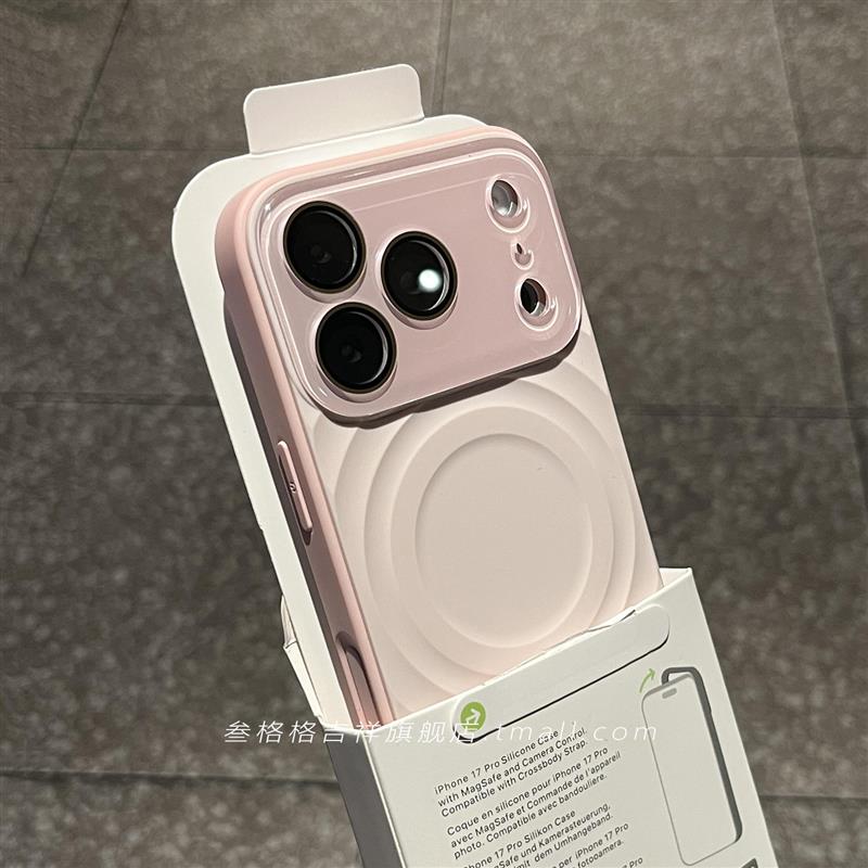必冲呀~~粉白少女波漾纹磁吸耐脏液态硅胶适用苹果17Promax手机壳iPhone16/15软糯14/13水晶全包镜头膜防摔+