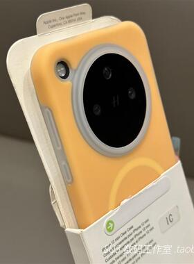 橘橙色磁吸液态硅胶X100s适用vivoX200pro手机壳mini果冻感IQOO13