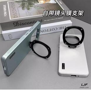 隐形支架适用荣耀Magic6Pro手机壳全包玻璃镜头盖magic6/5软边防