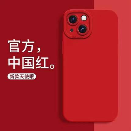 天使眼大红色适用于华为NOVA3i纯NOVA6SE手机壳7PRO4G全包5g活力