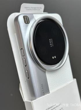 白色荔枝纹适用小米15ultra手机壳14皮纹15pro拼接13ultra电镀银