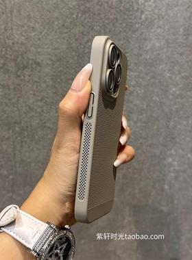 夏日冰凉感蜂窝网格适用小米12s手机壳15/11红米K70至尊版K50钛灰色Note14/13Pro+超薄K40精孔镜头硬壳防指纹