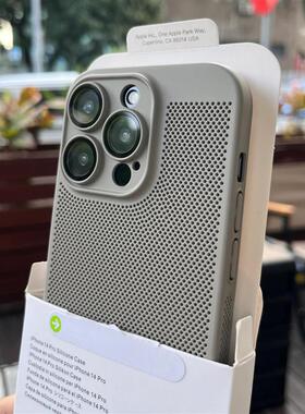 超级散热网状蜂窝气孔不会热烫适用vivoX200s手机保护壳S30promin