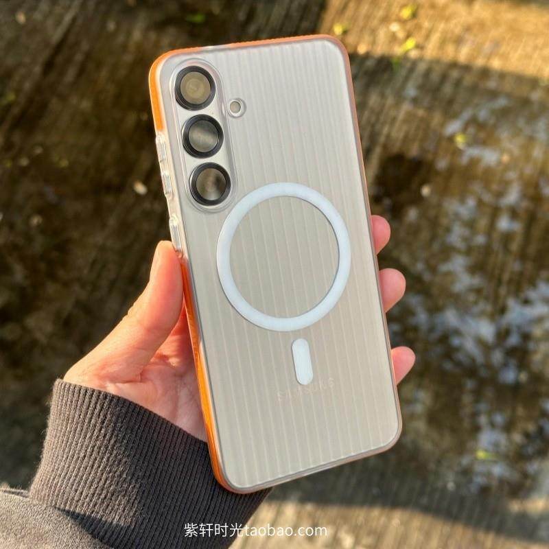 桔橙色防滑瓦楞磁吸壳适用三星S24+手机壳S25ultra冰雾面S23ultra小米15Spro荣耀GTpro高级OPPOReno14半透明