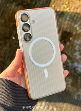 桔橙色防滑瓦楞磁吸壳适用三星S24+手机壳S25ultra冰雾面S23ultra小米15Spro荣耀GTpro高级OPPOReno14半透明