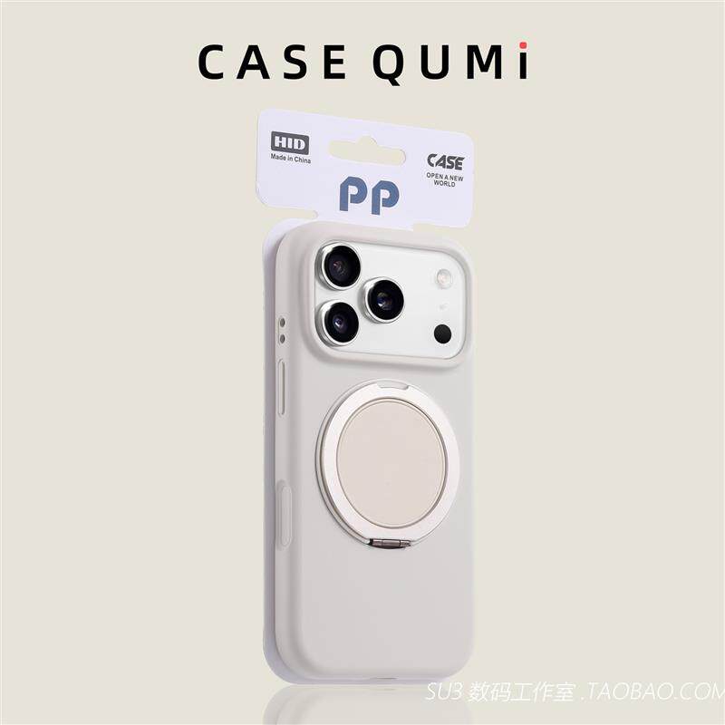磁吸360度旋转支点壳适用小米17promax手机壳17pro液态硅胶15spro简约17ultra带支架14防摔13古董白色橡皮软
