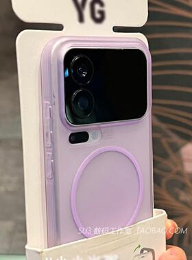 细磁吸充电IQOO15/13适用vivo手机壳12pro简约IQOOneo11/10全包z10Turbo+半透浅紫色9s磨砂冰雾软壳防摔薄ins