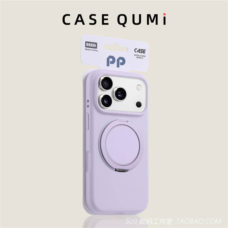 磁吸360度旋转支点壳适用华为mate80手机壳70pro+液态硅胶Air香芋紫色max带支架60防摔Pura80ultra荣耀magic8