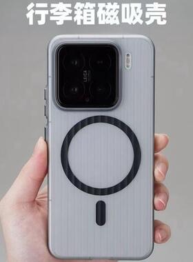 立体行李箱纹冰雾透黑色适用小米15手机壳Xiaomi14/13全包独立按
