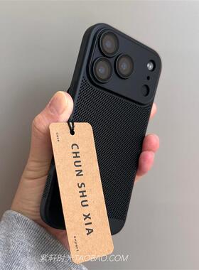 石墨黑夏季散热硬壳适用苹果17promax手机壳air全包iPhone16proma