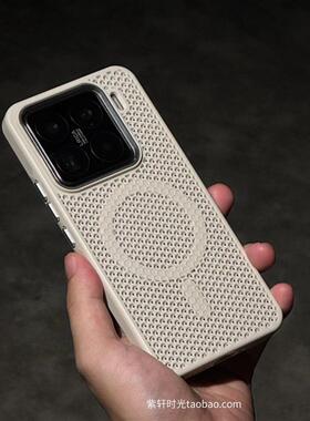 双层立体网孔透气散热磁吸适用iPhone16苹果16ProMax手机壳15pro二合一14金属框按键13峰岩白色12车载防摔11