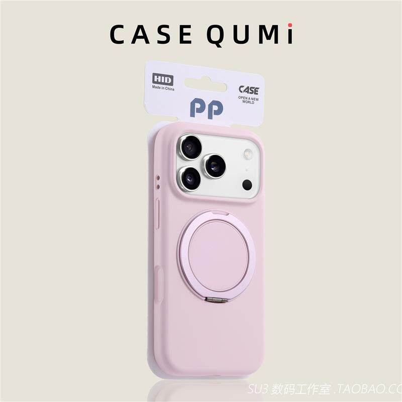 磁吸支点壳360度旋转适用iPhone16pro苹果17promax手机壳plus液态硅胶15带支架14防摔13灰粉色橡皮感2少女Air