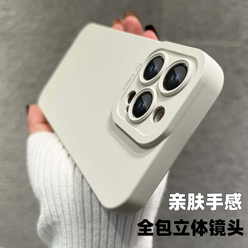 天使眼苹果液态硅胶手机壳