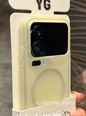 细磁吸充电S50适用vivoX300手机壳X200pro软壳防摔mini全包镜头X200s半透明Ultra磨砂X100s金色S30浅黄19冰雾