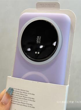 Q弹果冻紫色适用magic6/5pro华为nova12/13手机壳荣耀x60磁吸x50