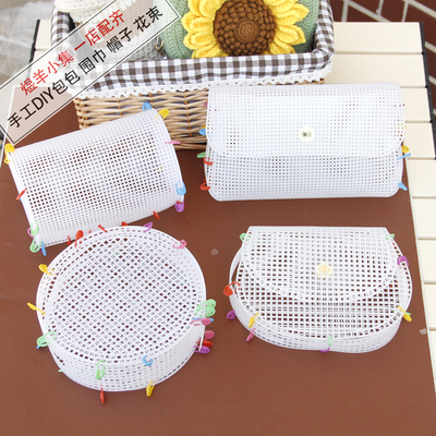 包包网格片配件定型片锁扣