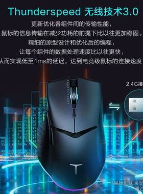 雷神进价级电竞机械键盘鼠标套装