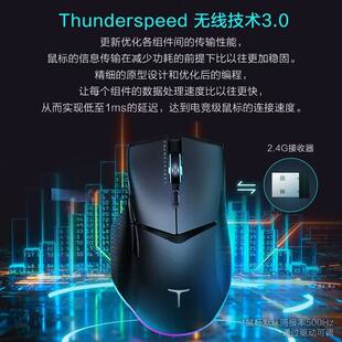 雷神进价级电竞机械键盘鼠标套装