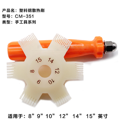 台湾格美CoolMax翅片梳CM-352/351不锈钢清洗刷 空调清洗工具