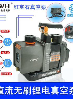 生利达红宝石无刷锂电真空泵ZL-18-2-WS2升单极可持续工作50分钟