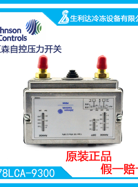 Johnson/江森自控压力开关P78LCA-9300_005