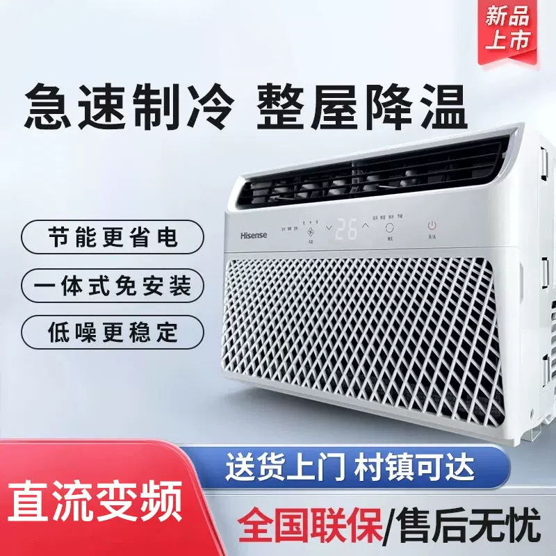1匹/1.5匹移动空调制冷一体机