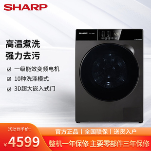 8211J 夏普XQG105 B变频一级能效10.5公斤全自动滚筒洗衣机 Sharp