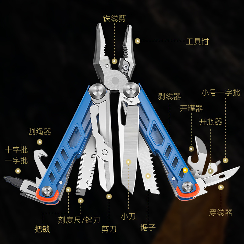 戶外多功能鉗折疊刀迷你剪刀EDC便攜工具鉗防身求生組合工具套裝