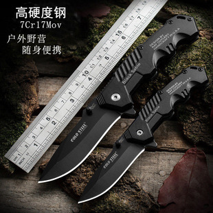 户外刀折叠刀野外生存刀随身便携防身刀露营水果刀锋利高硬度小刀