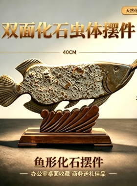 燕子石三叶虫化石泰山石敢当收藏礼品摆件挂件文房四宝砚台原石