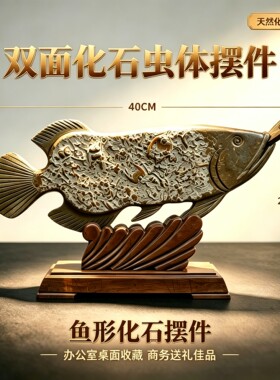燕子石三叶虫化石泰山石敢当收藏礼品摆件挂件文房四宝砚台原石