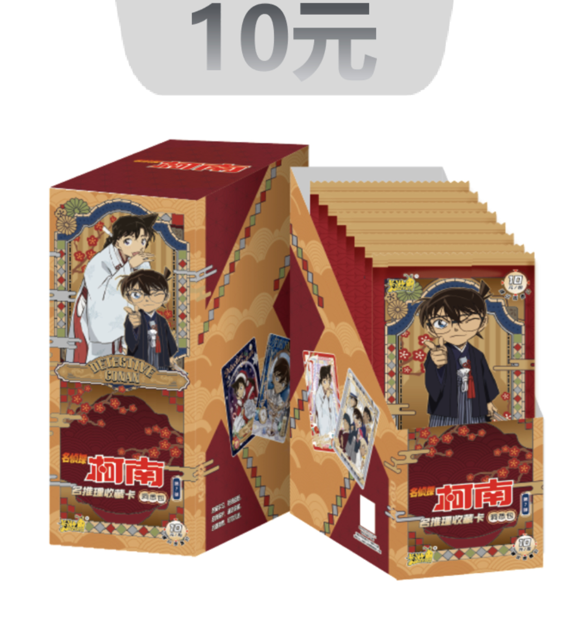 正版名侦探柯南卡片洞悉包第7弹推理收藏卡牌XR卡SC周边小卡