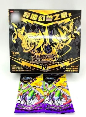 卡盟卡片精灵星光版4弹异能幻兽豪喵TP卡牌精灵王卡片宝可梦卡册