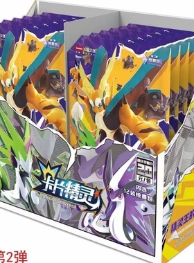 正版卡盟文创精灵卡片ERGR 星光收藏卡牌惊喜包系列