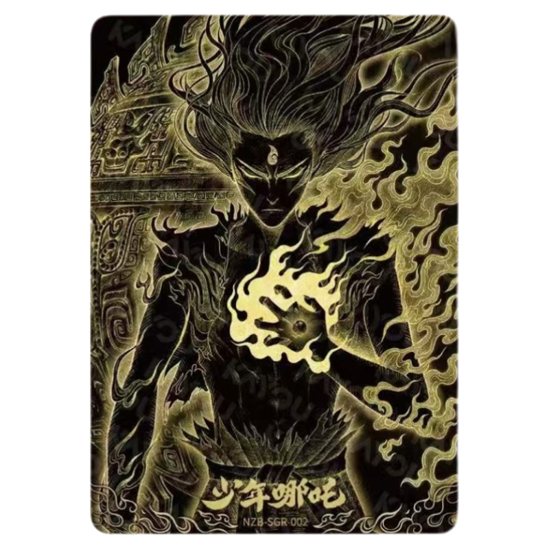 刺盒）哪吒之魔童闹海灵焰包第三弹抓猪代拆