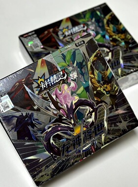 卡盟文创卡片精灵星光版稀有卡牌第三弹精灵宝可梦卡精灵卡收藏