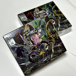 卡盟文创卡片精灵星光版稀有卡牌第三弹精灵宝可梦卡精灵卡收藏