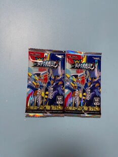 正版卡盟文创卡片精灵星光版十魔王系列 卡坎玄帝暮角麒麟双魔王