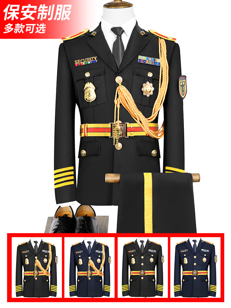 高档保安制服套装物业形象岗礼宾服保安服工作服职业工装上班西服